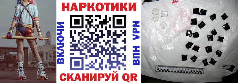 Купить закладку Каннабис  ГЕРОИН  АМФЕТАМИН  КОКАИН  Меф  ТГК  СК  Костомукша