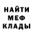 Кетамин VHQ _Mr Freeze_