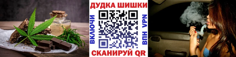 Cannafood конопля  Купить  Костомукша 