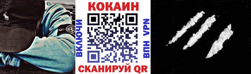 Купить где  Костомукша  КОКАИН Боливия 