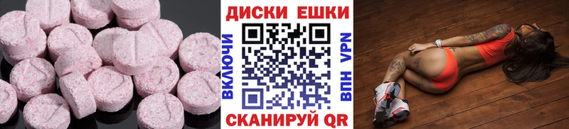 Купить где  Костомукша  Ecstasy MDMA 