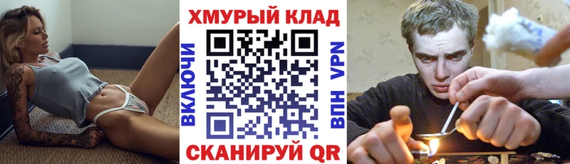 ГЕРОИН гречка  Купить  Костомукша 