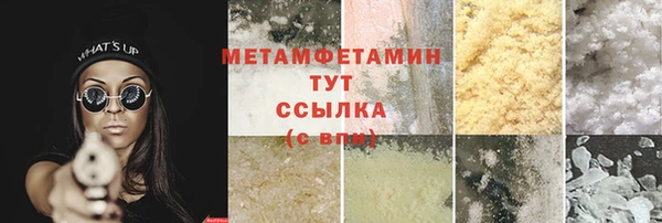 каннабис Инта