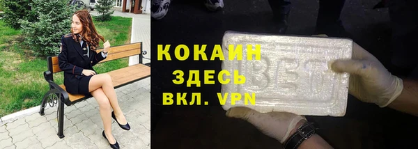кристаллы Иннополис