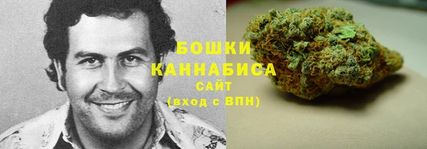 каннабис Инта