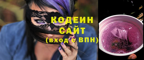 марихуана Каменногорск
