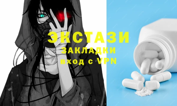 кристаллы Иннополис
