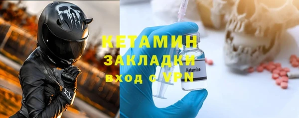 ГАЛЛЮЦИНОГЕННЫЕ ГРИБЫ Каменка