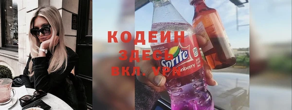 марихуана Каменногорск