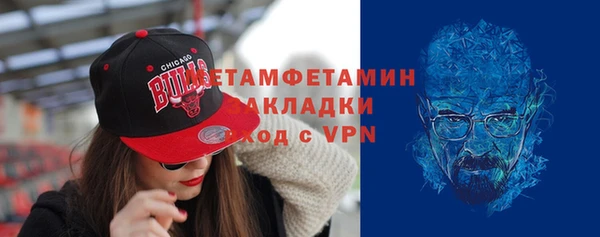 первитин Инсар