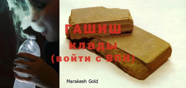 первитин Инсар