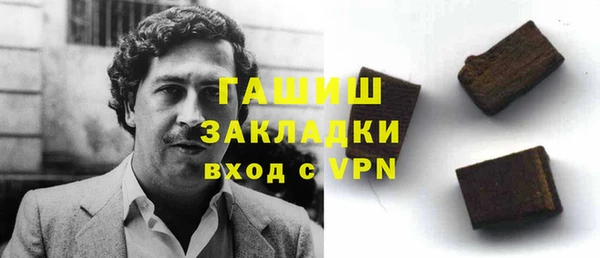 каннабис Инта