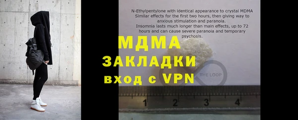 кристаллы Иннополис