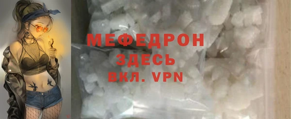 первитин Инсар