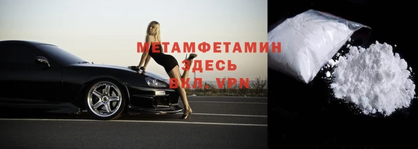 марихуана Каменногорск