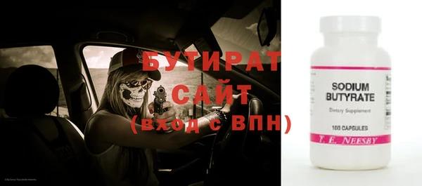 кристаллы Иннополис