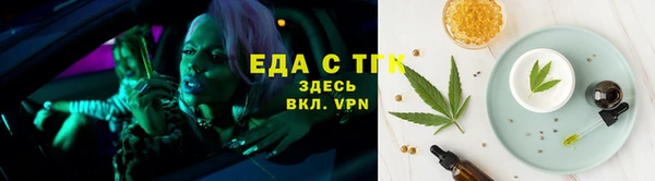 каннабис Инта