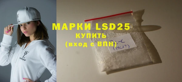 кристаллы Иннополис