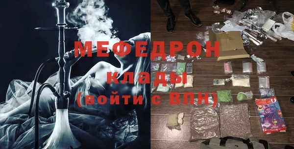 первитин Инсар