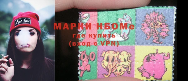 марихуана Каменногорск