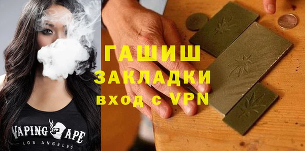 марихуана Каменногорск