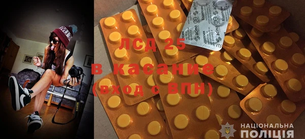 спиды Зерноград