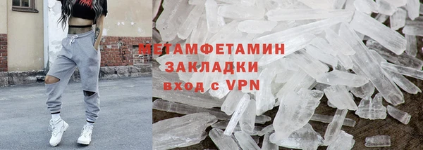 кристаллы Иннополис