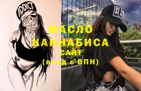 первитин Инсар