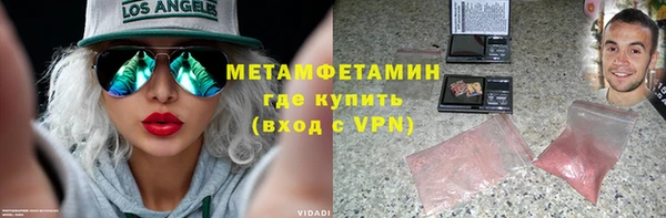 спиды Зерноград