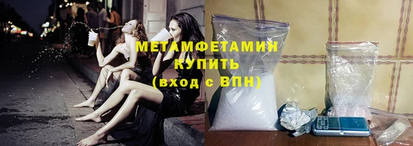 первитин Инсар
