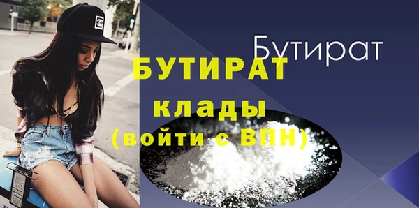 первитин Инсар