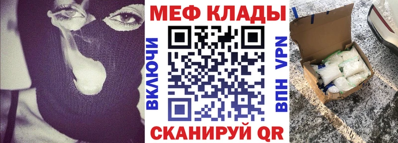 Мефедрон мяу мяу  Купить  Костомукша 