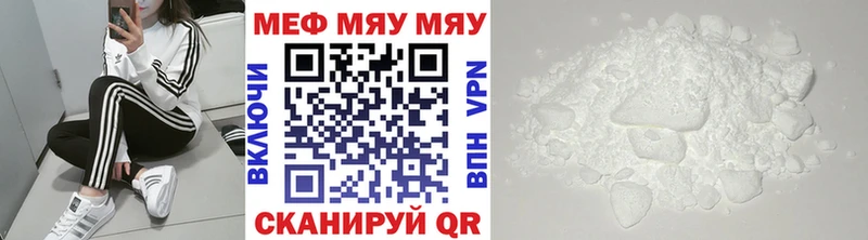 Мефедрон мука Костомукша
