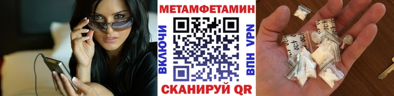 Первитин Methamphetamine  Купить где  Костомукша 