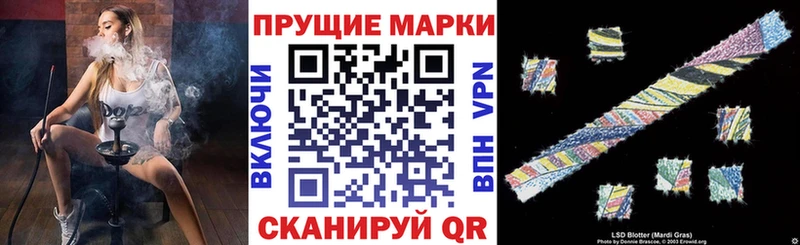 Марки N-bome 1500мкг  Купить закладки  Костомукша 