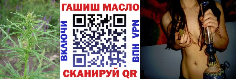 ТГК вейп  Купить где  Костомукша 